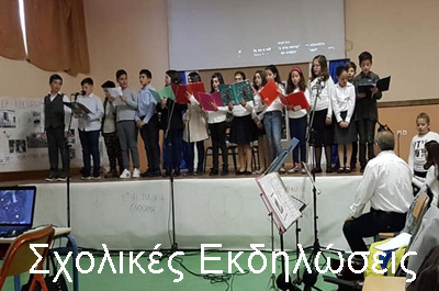 01kapellakis sxolikes ekdil